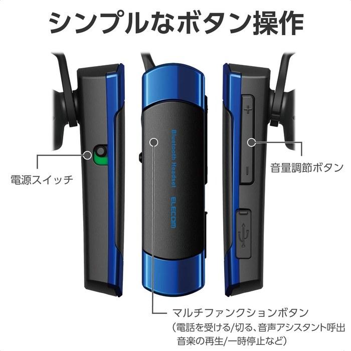 Elecom Wireless Headset Bluetooth Single Ear Compact Hands-Free Eartip with Mic Mute, Power Switch, Volume Button, Multi-Point Connection