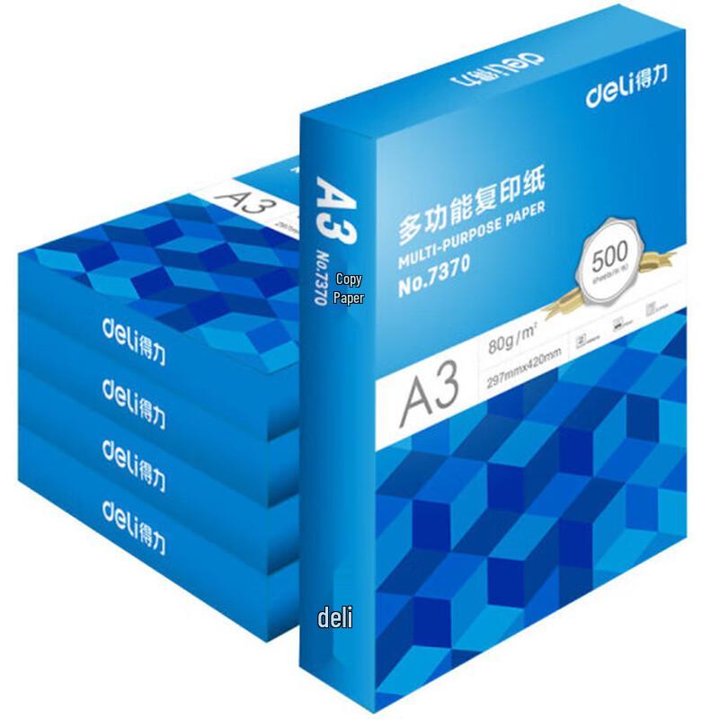 Deli Coral Sea 7370 A3 80g Copy Paper