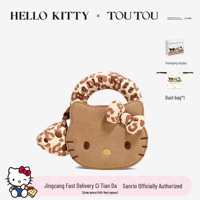 Mini Borsa a Tracolla Hello Kitty Sanrio