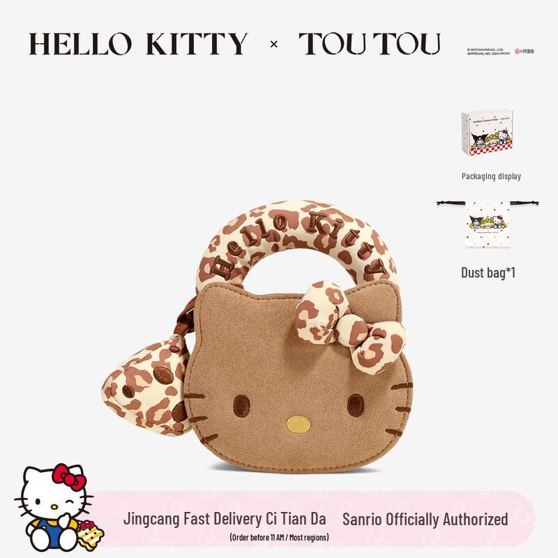 Mini Borsa a Tracolla Hello Kitty Sanrio