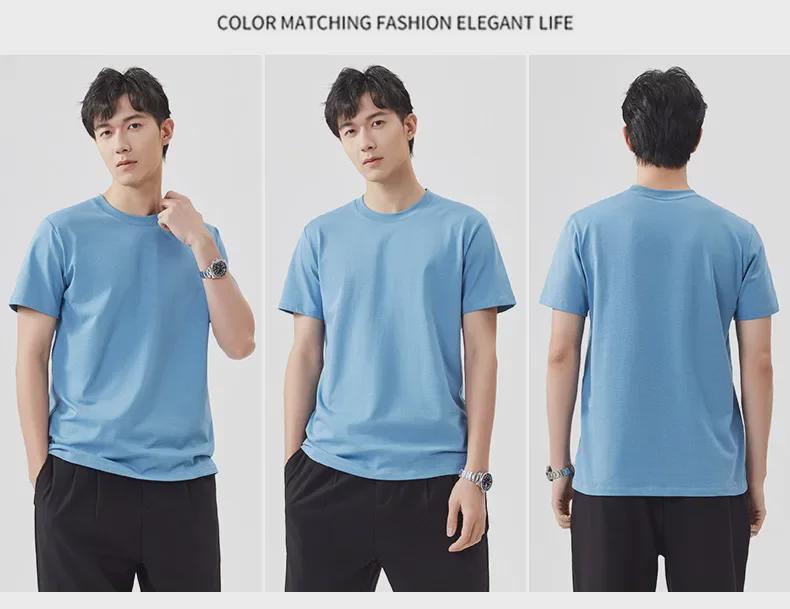 240g Men's High-End Supima Cotton White T-Shirt - Short-Sleeve, Round Neck, Spring/Summer Inner Wear