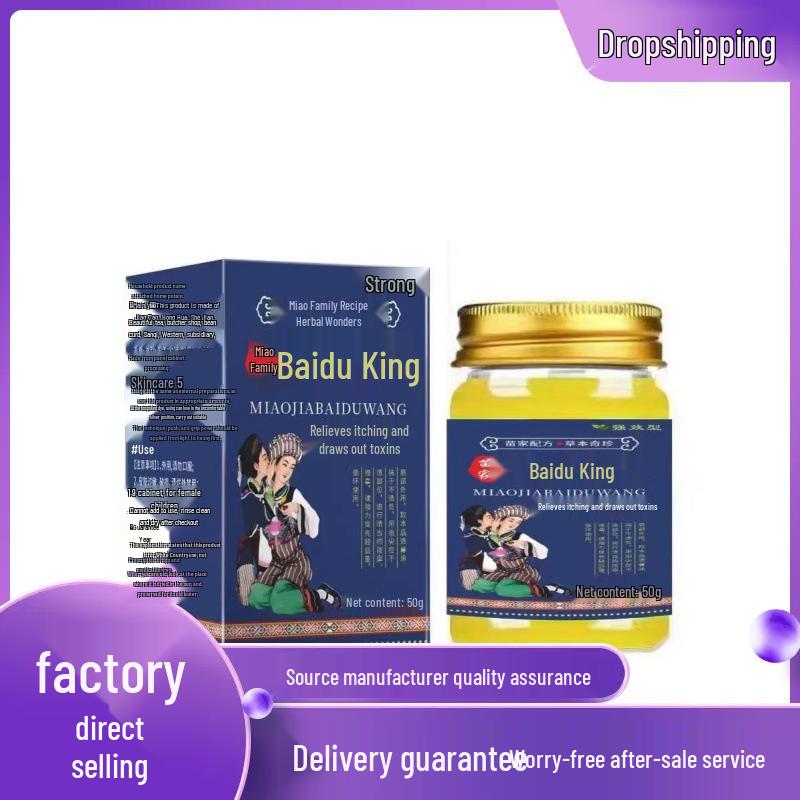 Мазь Miaojia от зуда и для детоксикации 50 г 50g