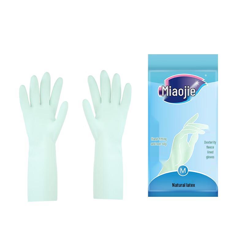 Miaojie Agile Non-slip Household Rubber Gloves