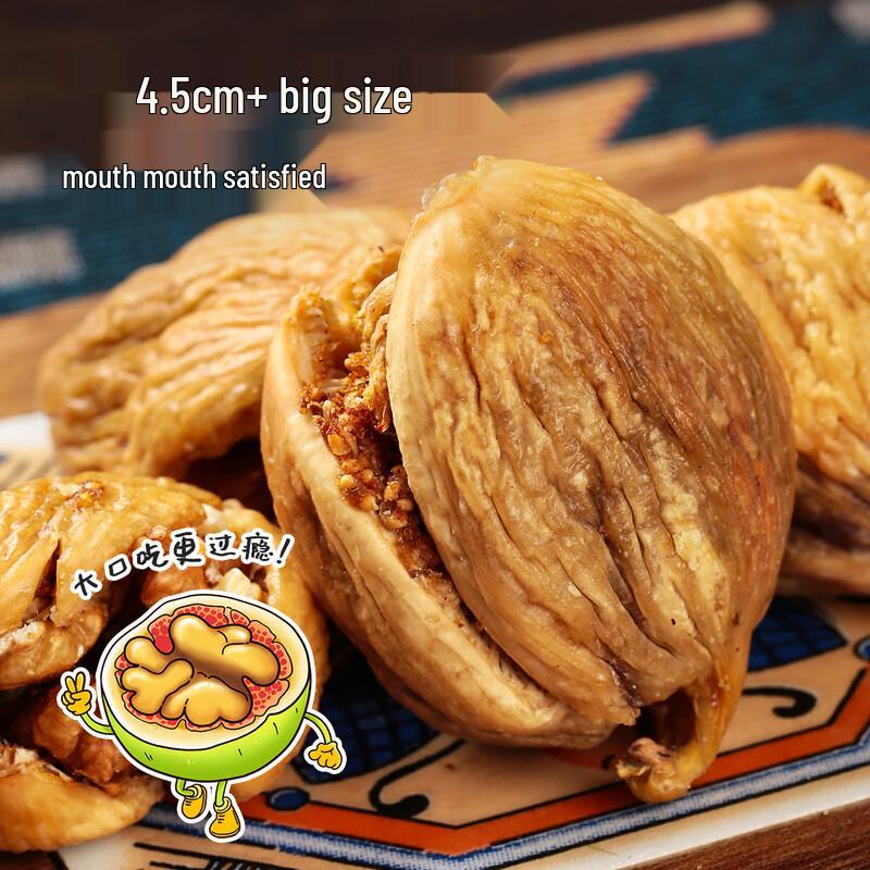 Xiyumeinong Dried Figs & Fig-Walnut Snacks