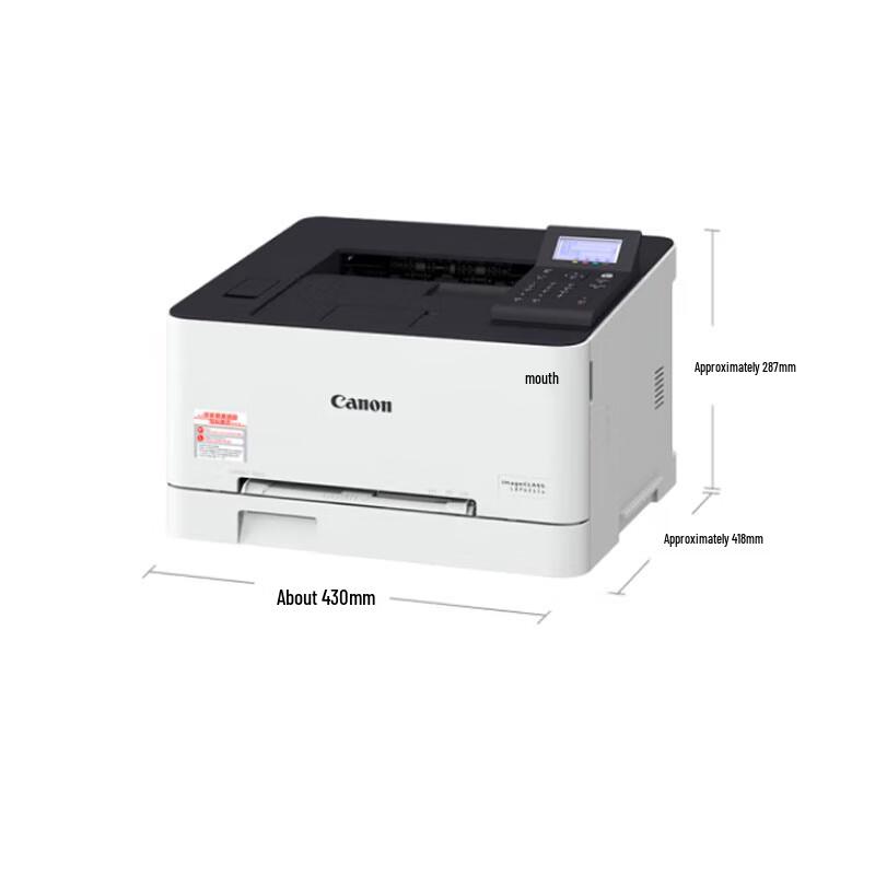 Canon LBP621Cw Wireless A4 Color Laser Printer CN Plug (adapter Included)