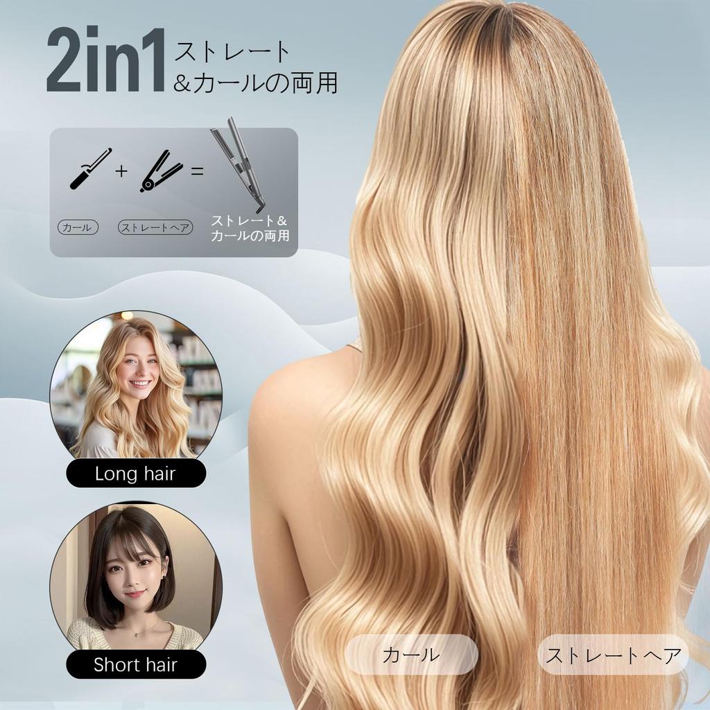 Hair Iron Straight VAPAKA Hair Straight Iron New to Rapid Heating Straight Curl 2way 26mm Hair Salon Beauty Appliance Hair Care Painless 360 Degree