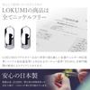 LOKUMI Made in Platinum Half Nickel Earrings, Japan, Pt900, Post, Hypoallergenic, Round, Platinum, Women's, Simple, Small, Popular, Free, Round,