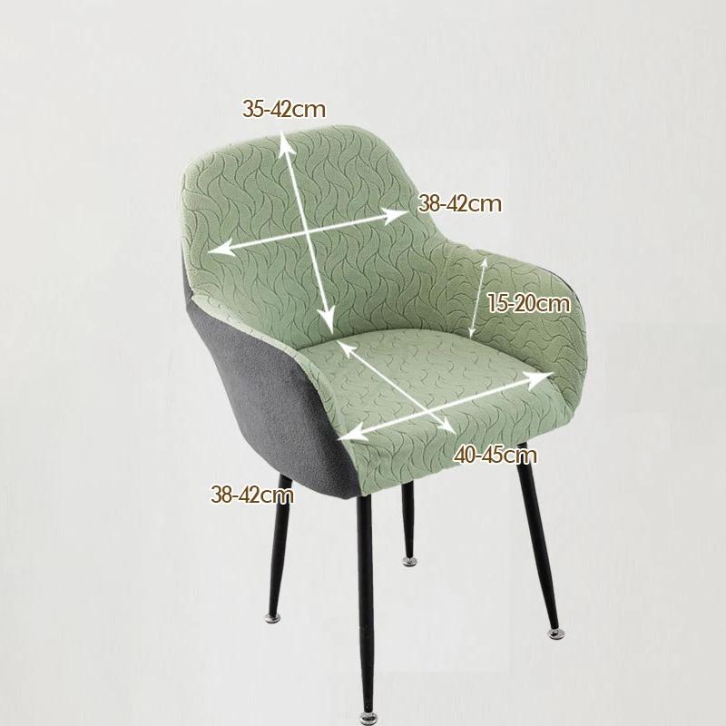 Makeup Chair Cover High Armrest Chair Cover All-Inclusive 4Season Universal NailSalon Chair Cover Stretch Dining Chair Slipcover