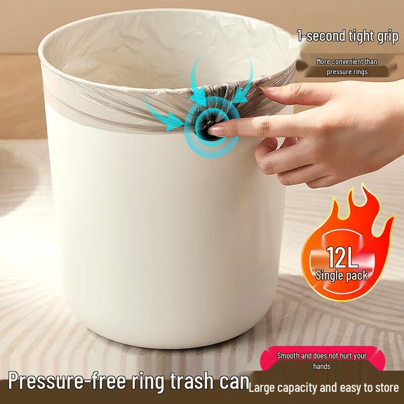 Guangduola 12L Trash Can