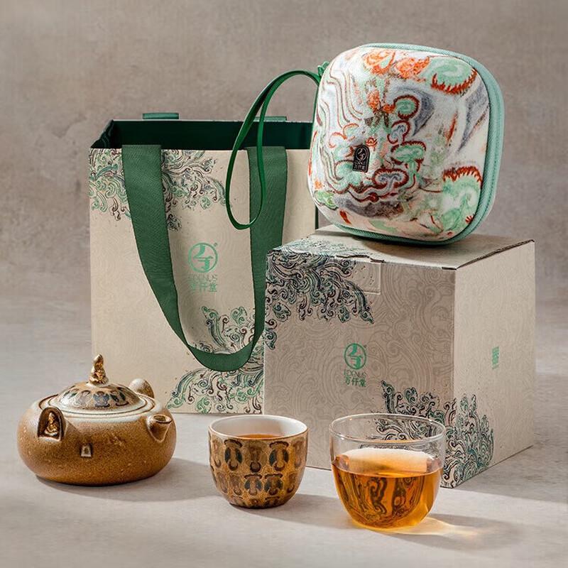 Wanqiantang Dunhuang Ceramic Portable Travel Tea Set