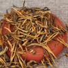 Wholesale Fengqing Dianhong Black Tea Yunnan Zijuan Big Tree Golden Bud Kung Fu Tea 500g