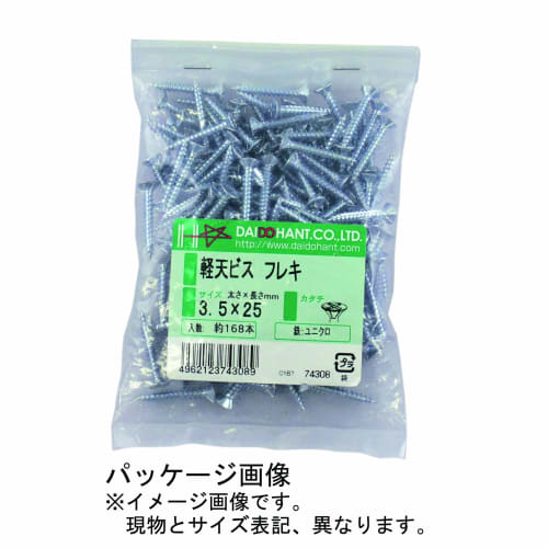 DAIDOHANT Lightweight Ceiling Screws, Nickel Plated (Nominal Diameter d) 3.5 x Length L 41mm (Flexible Head), Iron/Nickel Plated (Pack of 109) 1017431