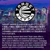 Target Japan HOT SHOT Harris Lim Player Model NO2 Standard Flights and Shafts Integrated Shaft and Flight Design Pack of 3 Professional Darts