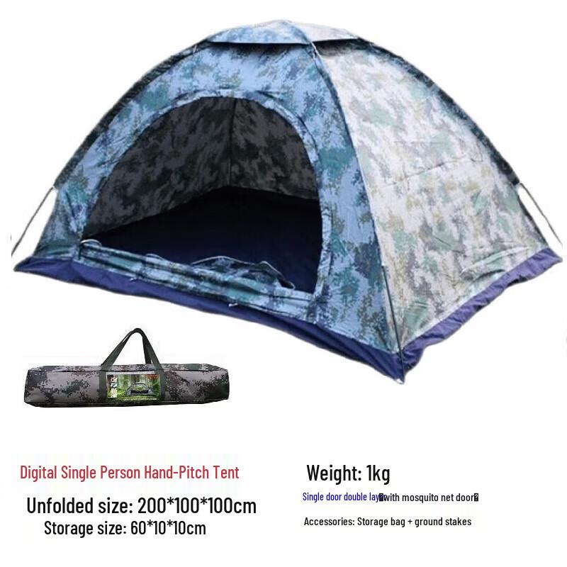 Xinke Shield Portable Outdoor Camping Tent