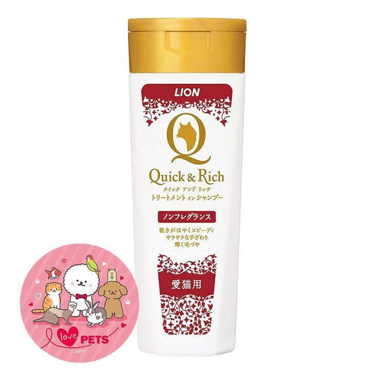 

LION Швидкий Шампунь для Багатого Миття для Кішок з Оригінальною Наліпкою в Комплекті та Кондиціонером, Без Ароматизаторів, Без Запаху, 200 мл,
