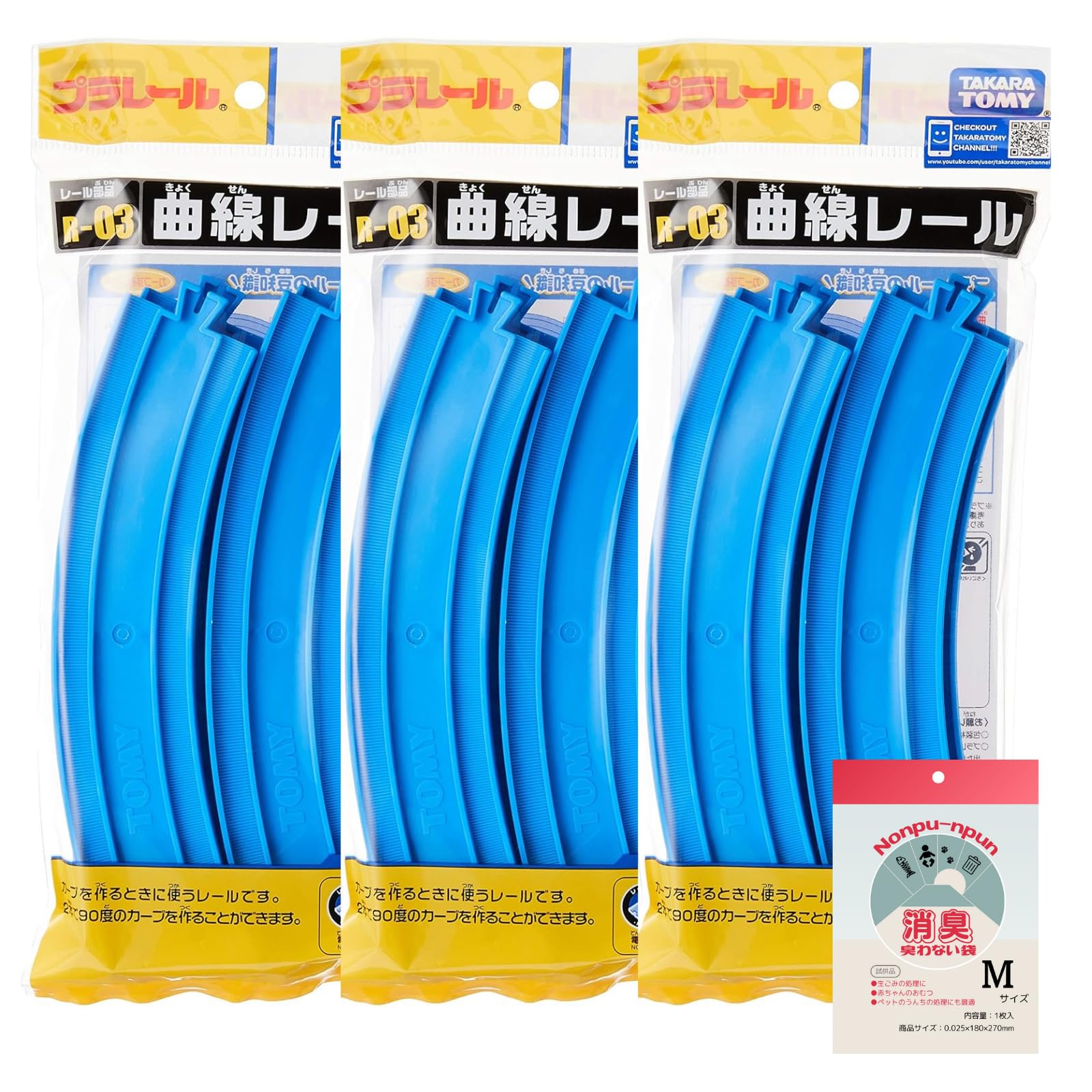 

purchase set of Takara Tomy plastic rail curved rail 4 pieces 3 piece set bonus deodorant [Bulk 3] R-03 (with bag)