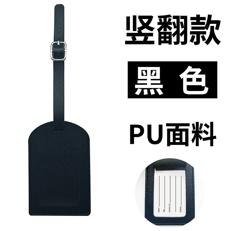 Thickened PU leather boarding pass horizontal and vertical flip with bag hardware buckle, free signed paper luggage tag inside