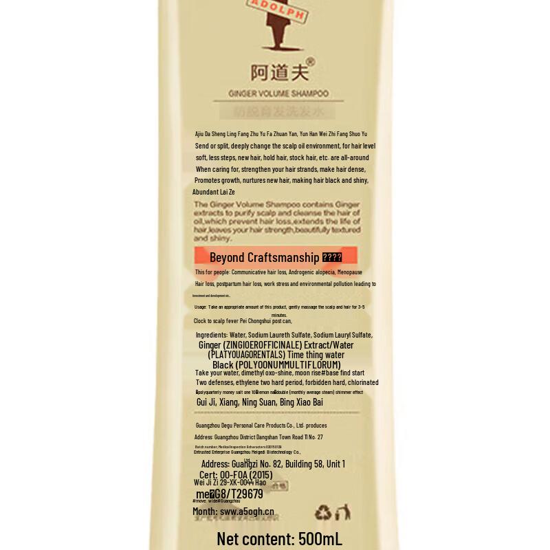 Adoff Ginger Anti-Dandruff Shampoo