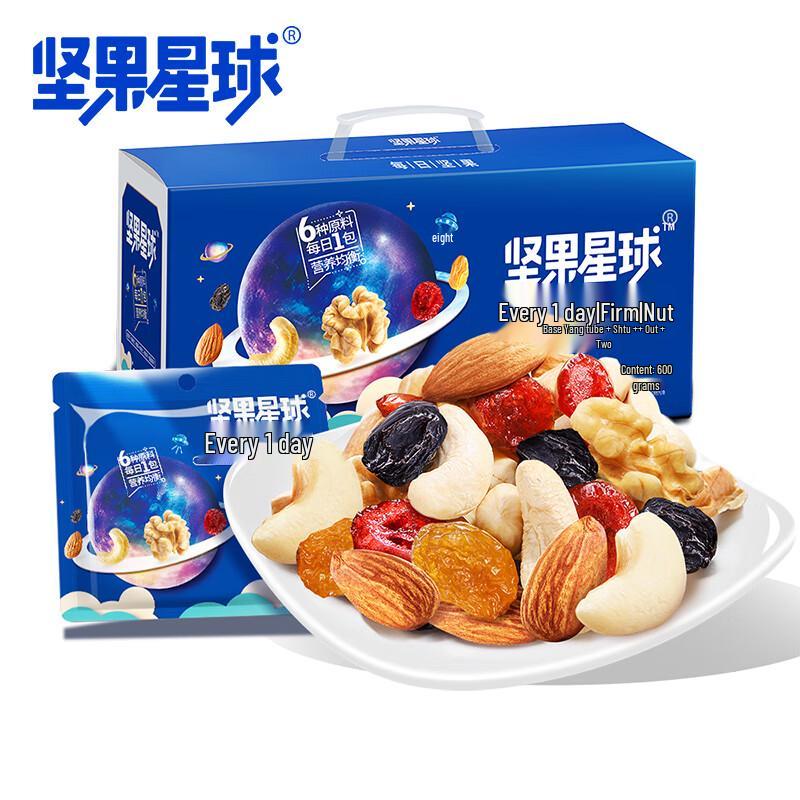 Nut Planet Daily Nuts Mix