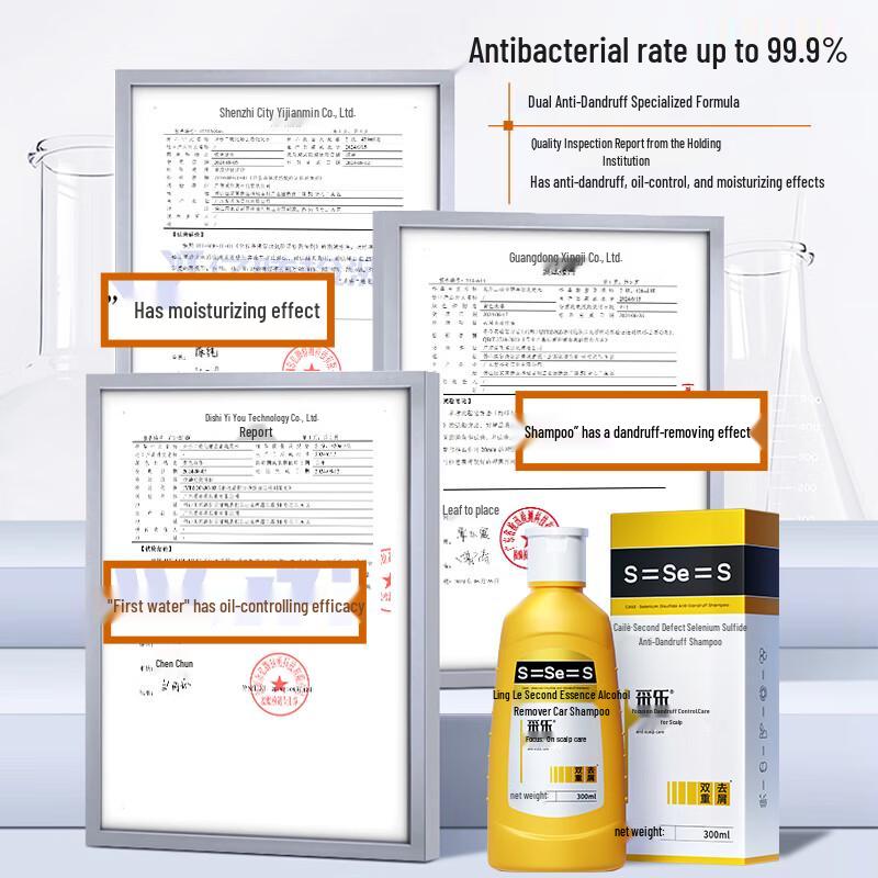 Cai Le Selenium Disulfide Anti-Dandruff Shampoo