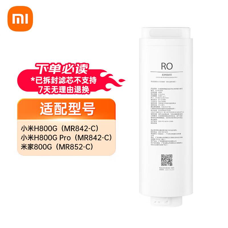 Xiaomi 800G Reverse Osmosis Water Purifier Filter (RO4)