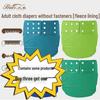 Adjustable Abdominal Adult Washable Cloth Diapers with Fleece Lining for the Elderly