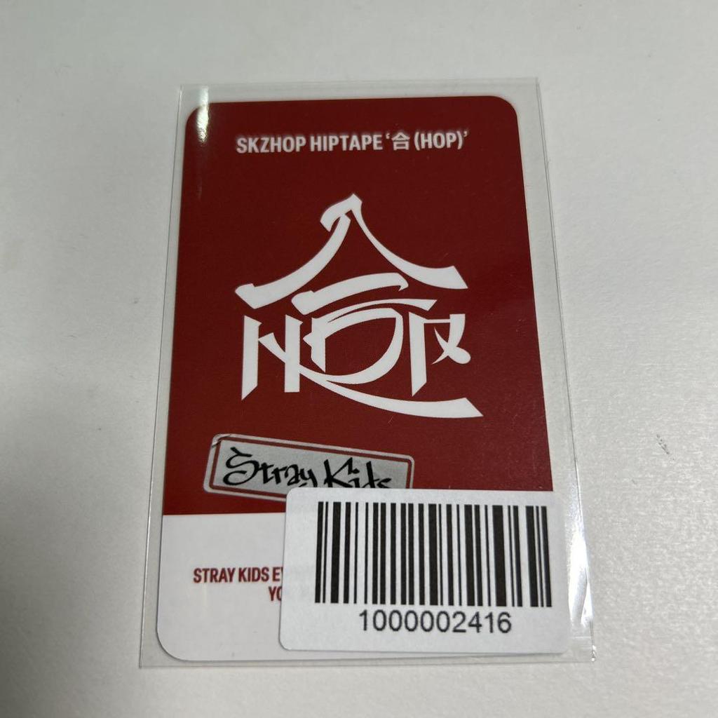 [USED] Changbin Stray Kids hop