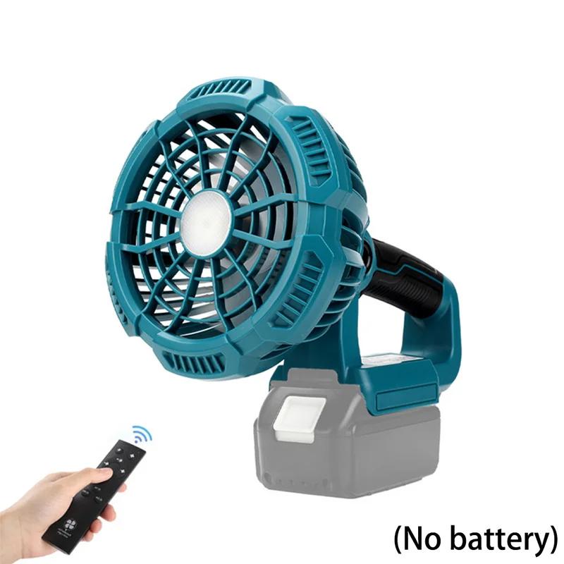 Multifunctional Cordless Fan With LED Light For Makita 18V Lithium Battery Cool and Strong Breeze Brushless Motor