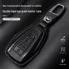 Premium Genuine Leather Key Case for Geely Xingrui, Xingyue, Emgrand, Binrui, Boyue, Binyue, and Car GS Models