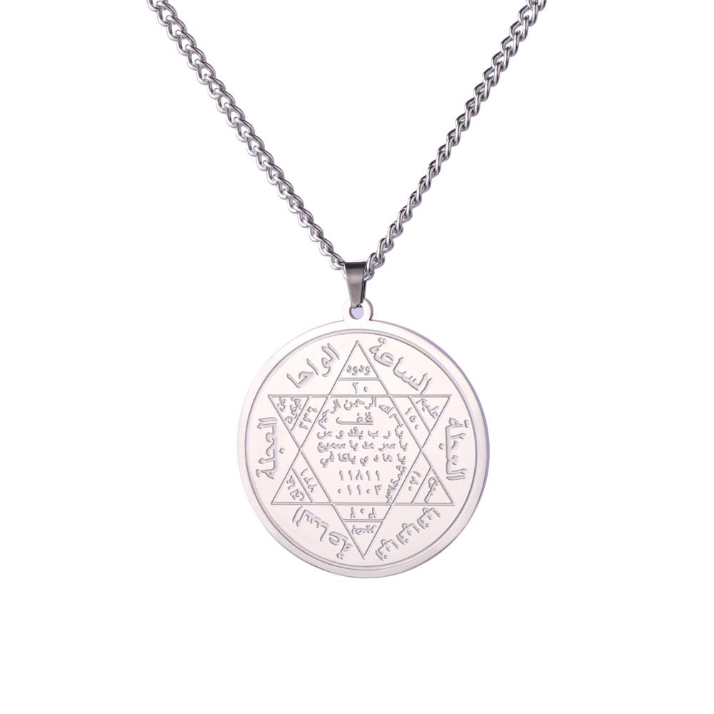

Solomon Seal Necklace Stainless Steel King Prophet Hexagram Star Pendant Necklaces Religious Protection Amulet Jewelry 60cm