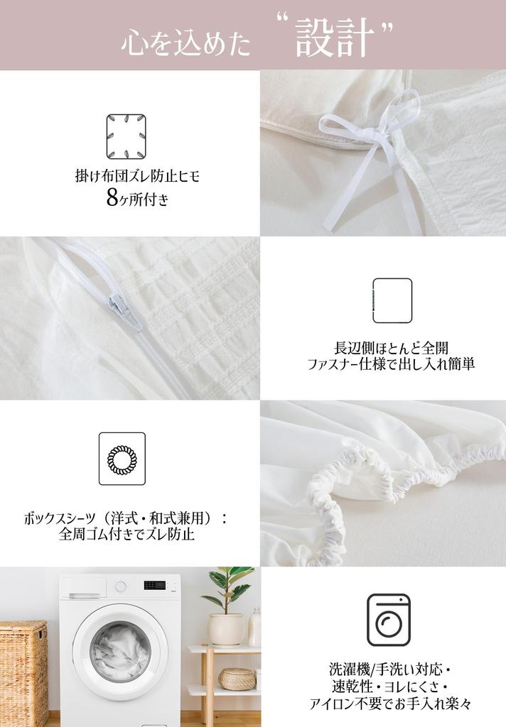 MILDLY Bedding Stylish Cotton Duvet Cover Rose Soft To the Jacquard Sophisticated Bed Cover Perfect for Personal or The Duvet Cover Features 8 Secure