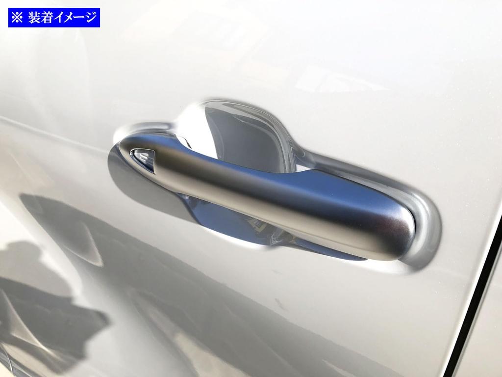 BRIGHTZ Camry Door Handle Cover Satin Silver Plated AXVH AXVH70/AXVH75 Knob, [DHC-NOBU-487] H70/H75 70/75