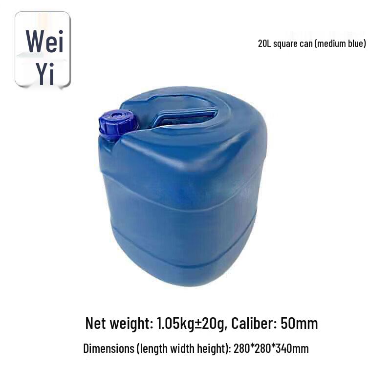 Weiyi Heavy-Duty Blue Plastic Storage Container