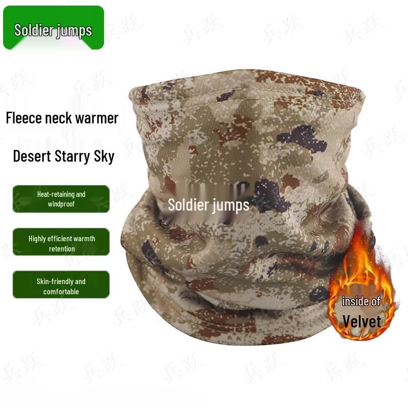 Winter Camouflage Fleece Neck Gaiter and Face Mask