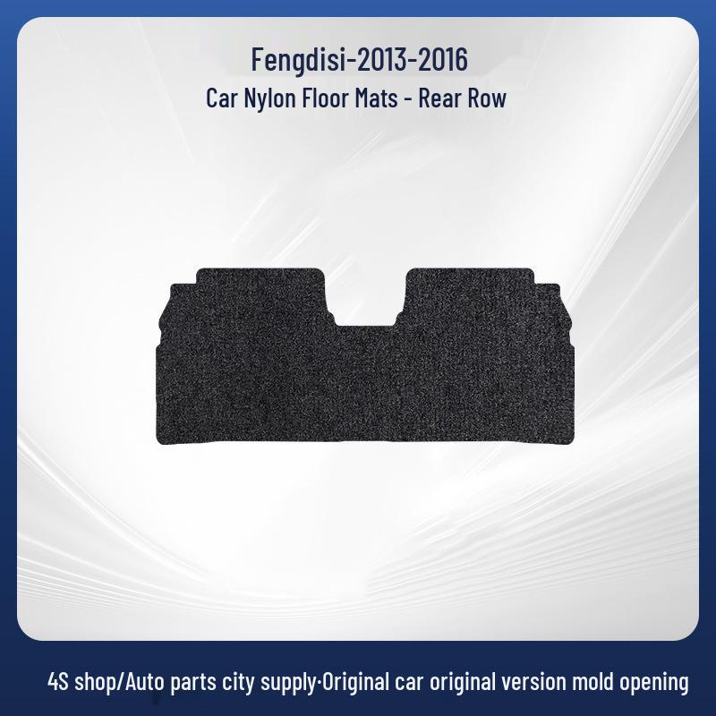 Nylon Floor Mats for Soueast Fengdi S-13-16, Velour Full Surround Driver's Mats