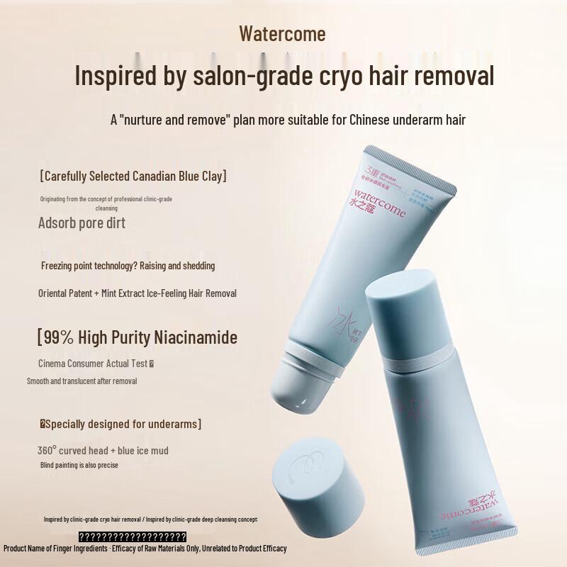 Крем для депиляции Watsons - Роза