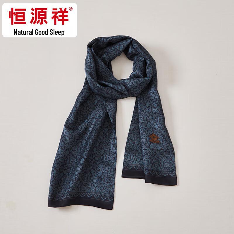 

Деловой двухслойный шелковый шарф Hengyuanxiang