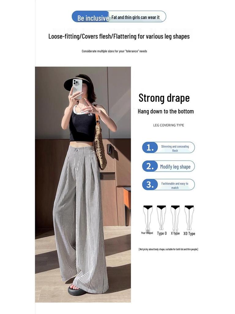 Spicy Girl 2025 Summer Ice Silk Striped Wide-Leg Pants - Plus Size, Casual, Hip-Hugging, Lazy Style