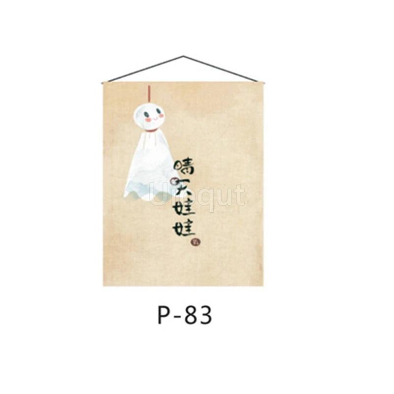 Sushi Tavern Business Wind hanging cloth Cloth curtain Japanese flag hanging Decorative Flag of Japanese material store 32-64