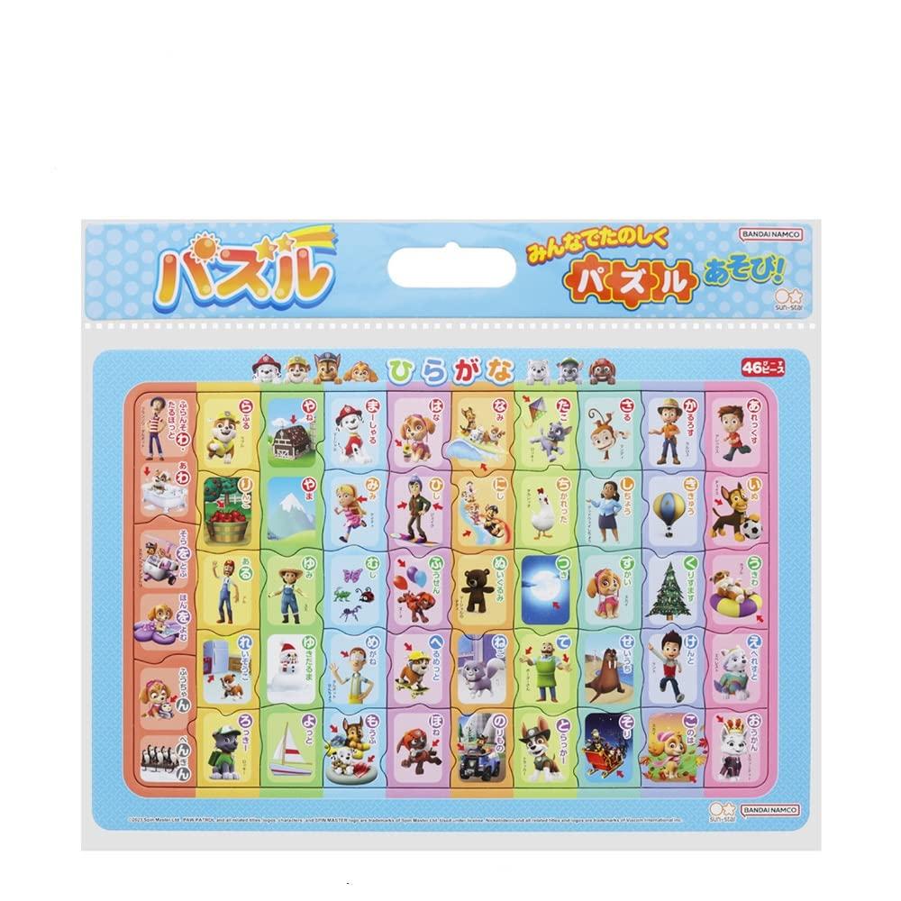

Sunstar Stationery Educational Puzzle Hiragana Paw Patrol 6402278A