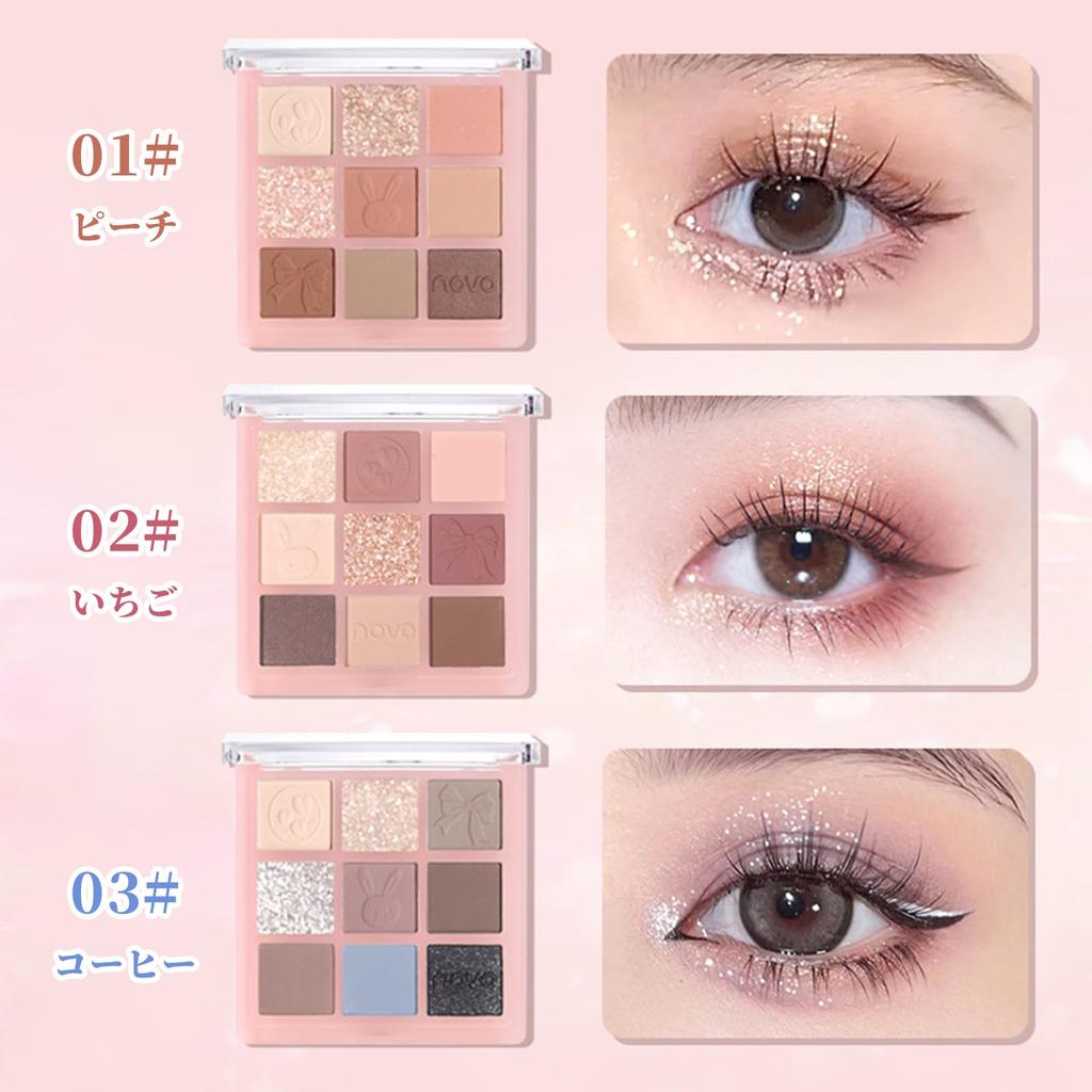 SWEET NIGHT Lidschattenpalette Natürliche Farbe Matte und Perlglanztextur Freie Kombination Für alle Frauen geeignet Kompakt mit Spiegel Lidschatten-Palette