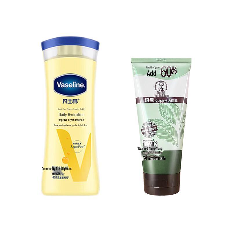 Vaseline Intensive Care Body Lotion & Cleanser Set