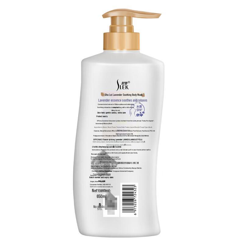 Sulei Lavender Soothing Shower Gel