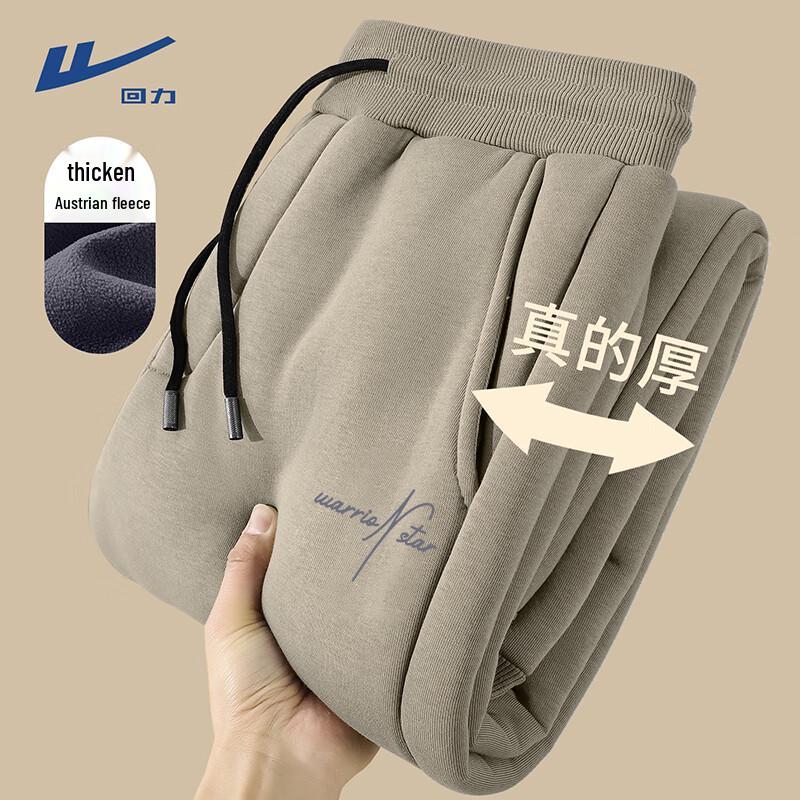 Warrior Herren Fleecegefütterte Schwergewichtige Jogginghose