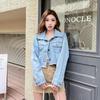 Versatile Women's Soft Frayed Denim Jacket - Retro Style in Three Shades