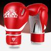 AIBEIJIAN Professional Boxing Gloves