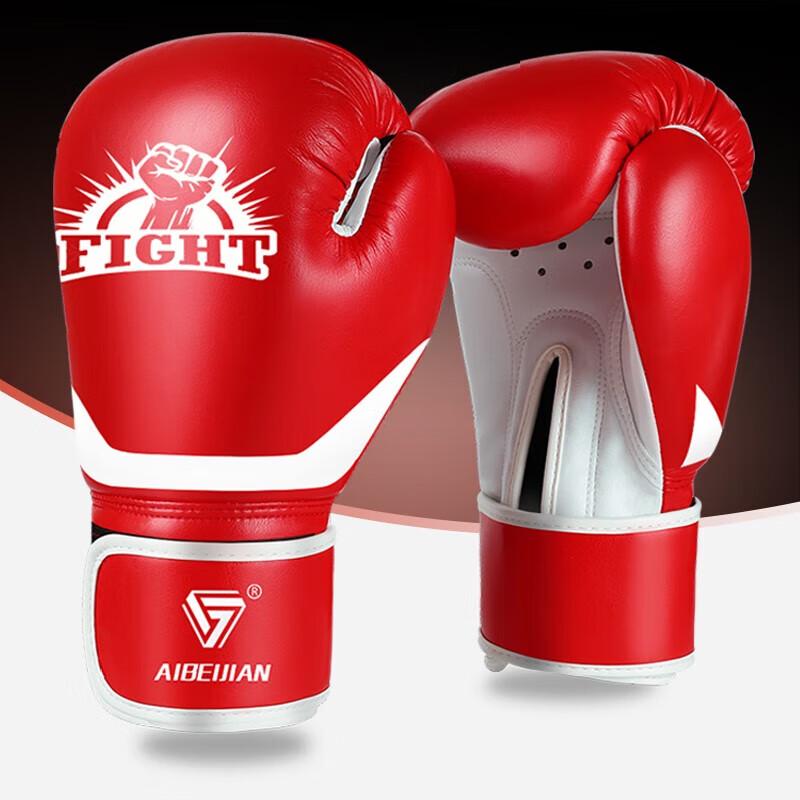 AIBEIJIAN Professional Boxing Gloves