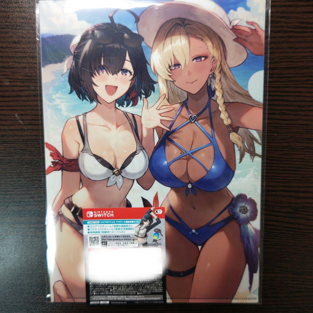 

[USED] Atelier Yumia Clear File A4 Size