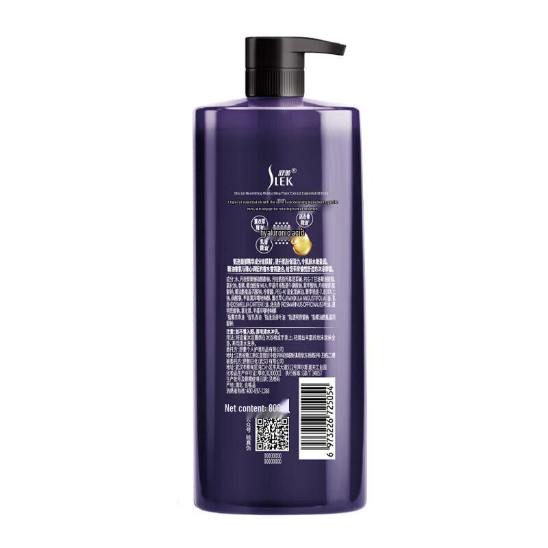 Slek Moisturizing Botanical Essential Oil Shower Gel