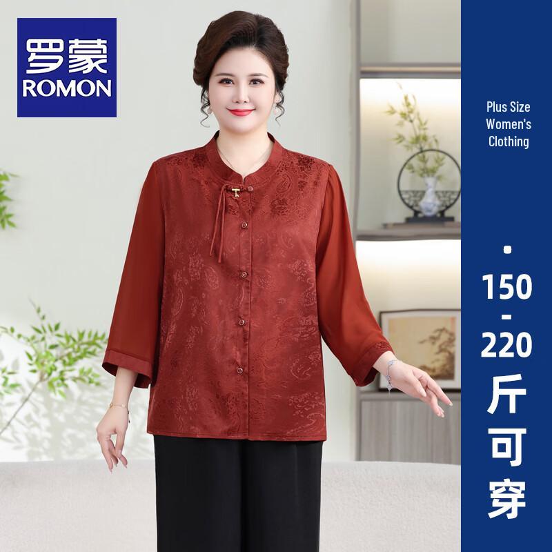 ROMON New Chinese Style Mid-Sleeve Shirt & Pant Set 5XL